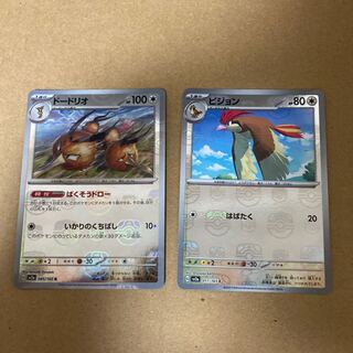 ポケモンカード151 ドードリオ マスターボールミラー 085/165R