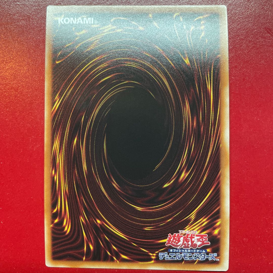 Agq Jibaku Kaikei Geograsha-Laboras Secret Rare JP021