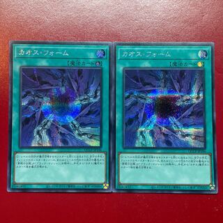 Agk Afj Chaos Form Secret Rare QCCP-JP196