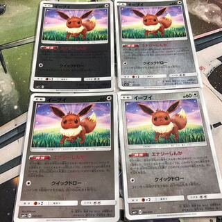 イーブイ 4枚