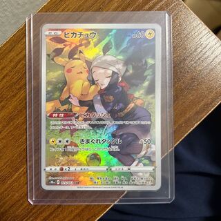 BGS10☆ブラックラベル☆ピカチュウ CHR 073/071 PSA 10 GEM MINT JAPANESE POKEMON 2022 PIKACHU 073/071 CHR