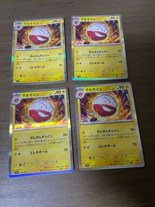 Electrode (R spec.) 058/190