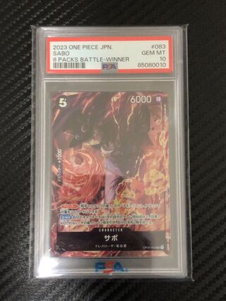PSA10] Sabo 8 Pack Battle Promo - Opened PROMO OP04-083
