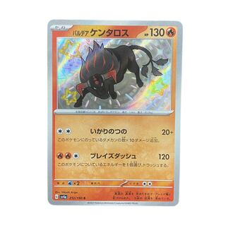 4282 [Pokemon Card] PARDEA Tauros 212/190〈S