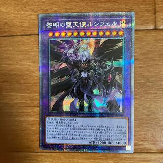 State B The First Darklord Prismatic Secret ROTD-JP040