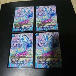 テック団の波壊Go!