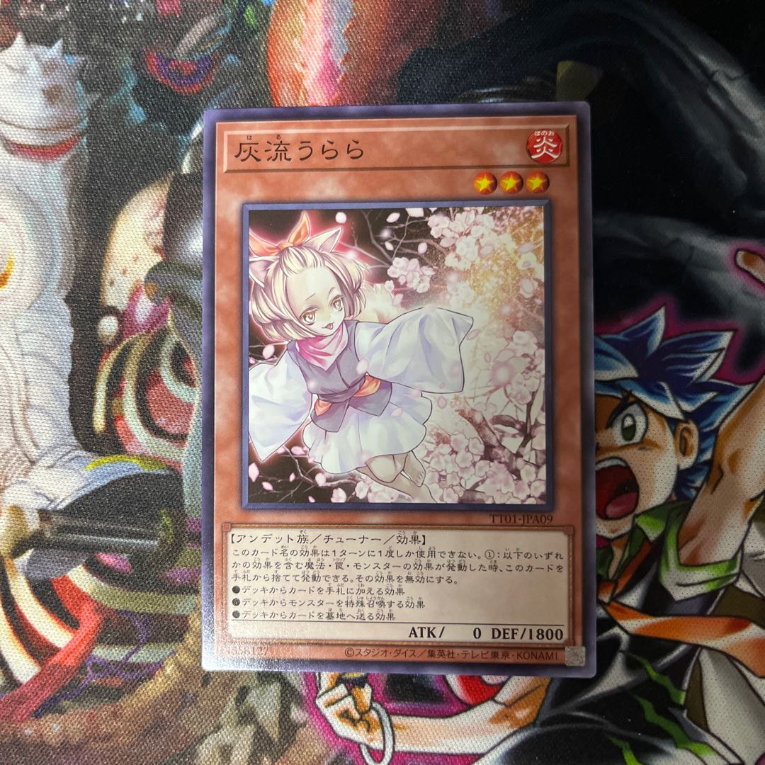 Ash Blossom & Joyous Spring Normal