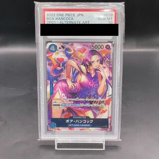 PSA10] Boa Hancock SR Parallel OP01-078