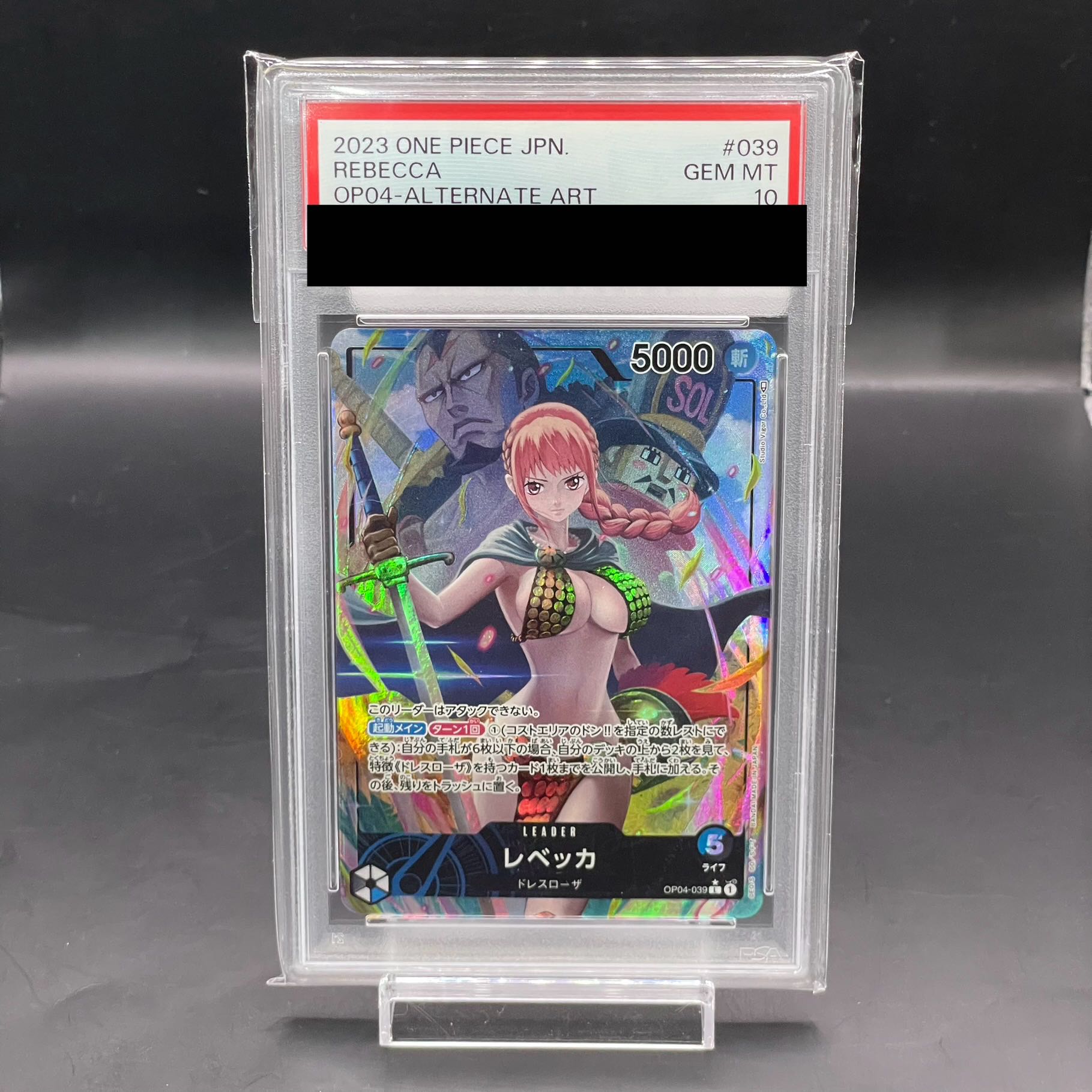 【PSA10】レベッカ(パラレル) P-L OP04-039