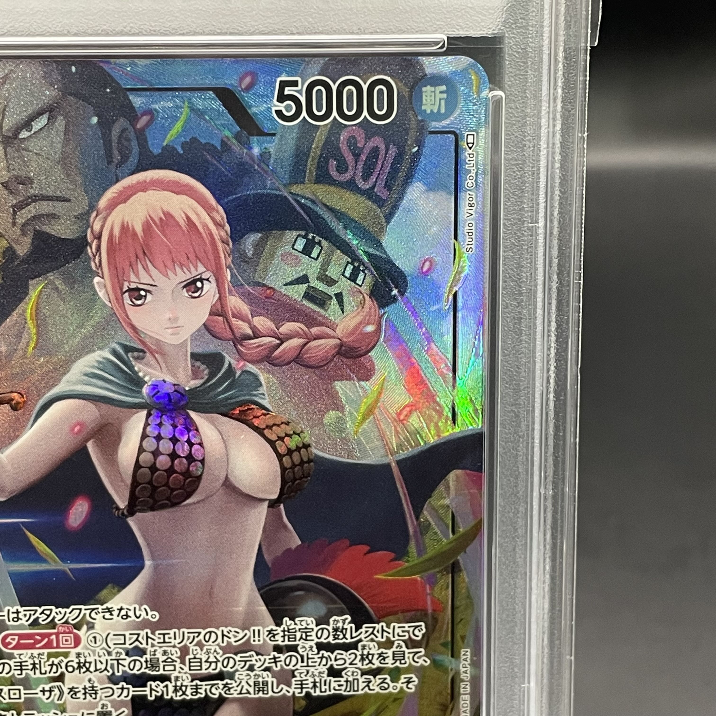 レベッカ　psa10 PSA10レベッカ L パラレル OP04-039