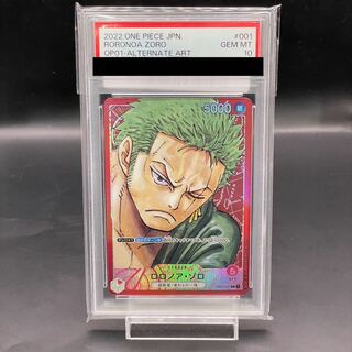 PSA10] Roronoa Zoro (Parallel) L OP01-001