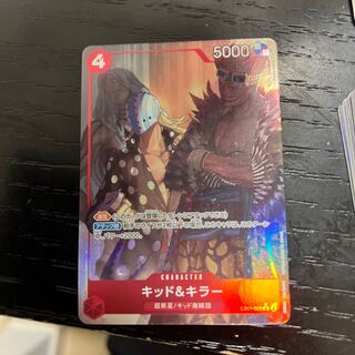 キッド&キラー(パラレル) P-R EB01-003