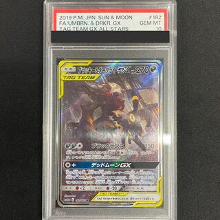 PSA10] Umbreon&DarkraiGX SR 182/173