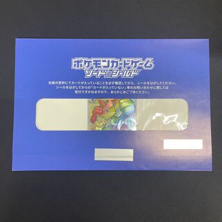 ルカリオVSTAR 305/S-P 未開封