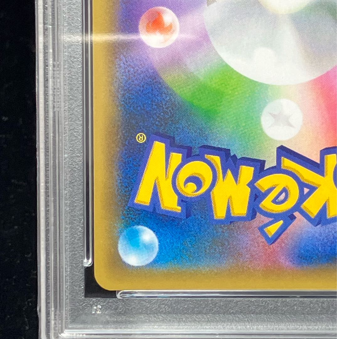 [PSA10] Hikaru Magikarp (25th) PROMO PROMO 010/025