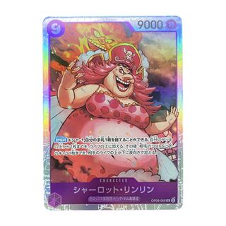 4303 [Dress] Charlotte Lynne OP08-069 [SR