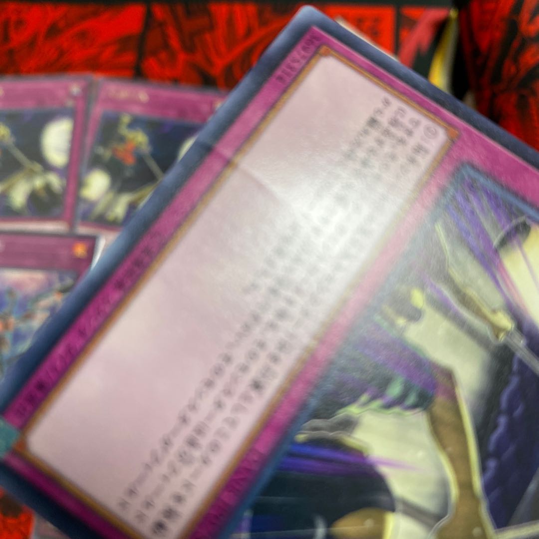 汎用罠セット 1枚