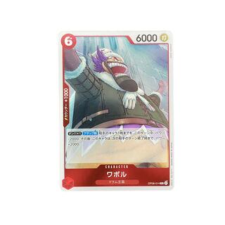 4308 [One-piece dress] Wa-pol OP08-014〈R