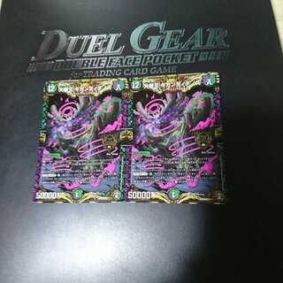 大樹王ギガンディダノス