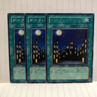 ダーク・シティ　レア　ノーマル　3枚　マホ子