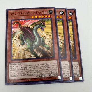 Dinovader Docs Normal LEDE-JP030