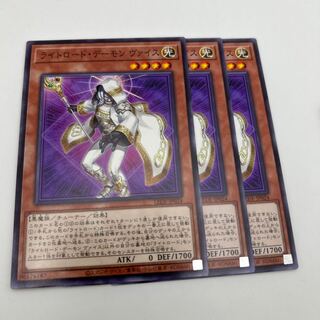 ライトロード・デーモン ヴァイス ノーマル LEDE-JP024