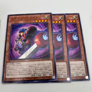 Mirror Sword Knight Normal JP006