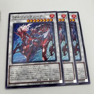 DPAジャンダムーア ノーマル INFO-JP041