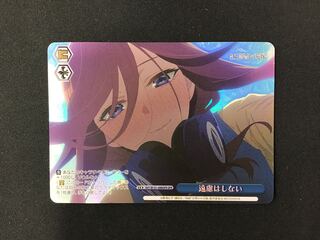遠慮はしない OFR」の激安通販 | magi