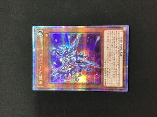 Ryu Shine Takumi - Bang Alpha 25th Rare