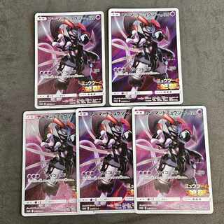 Armored Mewtwo PROMO 365/SM-P