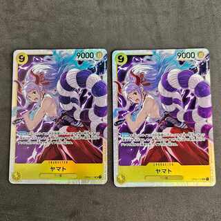 BGS10] Yamato SR OP04-112