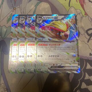 Pidgeotex RR 089/108