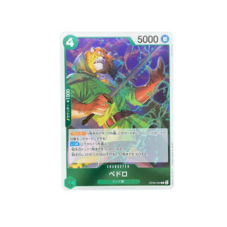 4311 [Dress] Pedro OP08-030〈R