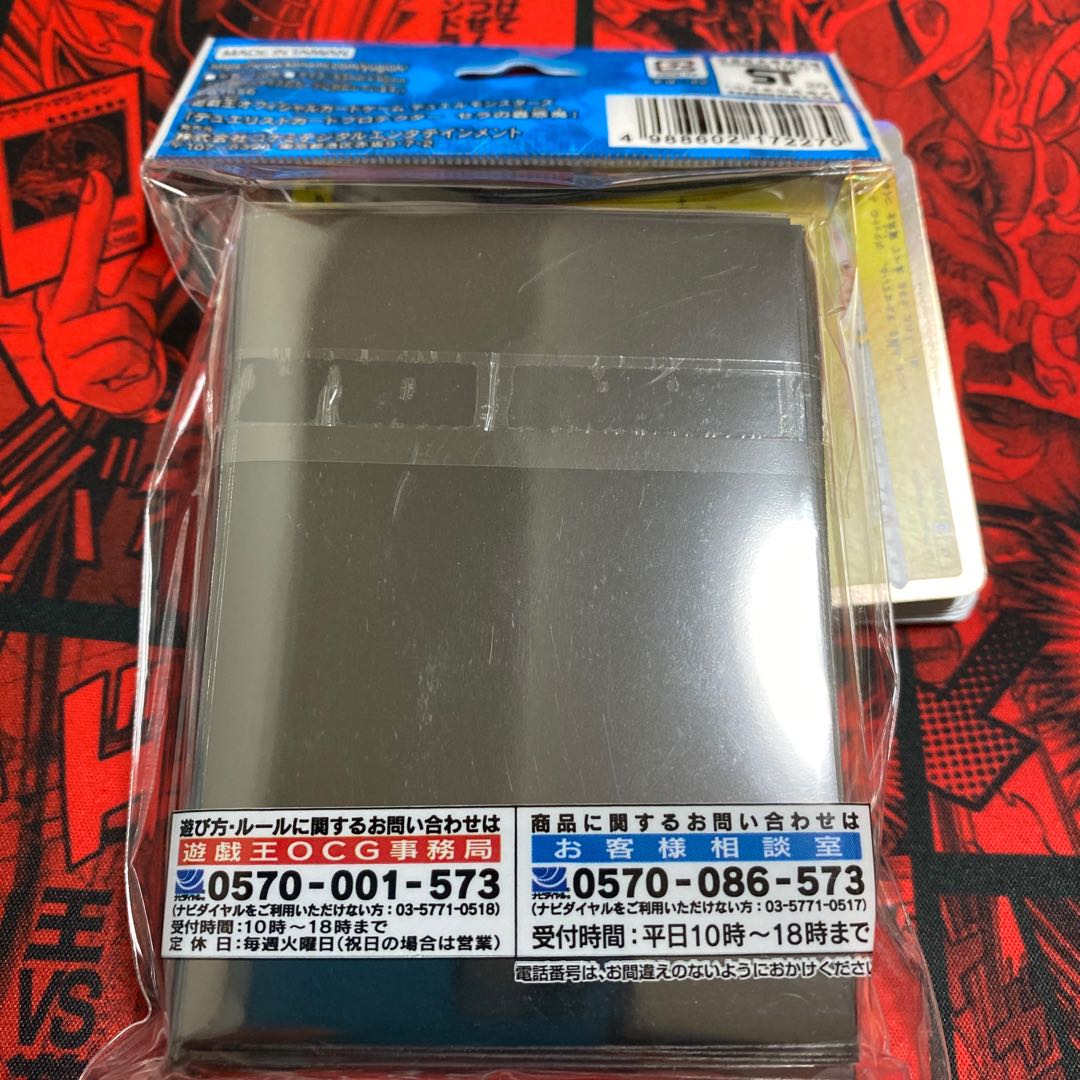 セラの蟲惑魔 スリーブ