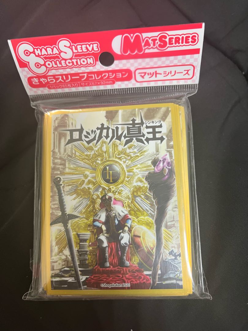 Movic Sleeve Logical True King Sleeve