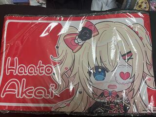 Hato Akai Hollow Live Play Mat SD
