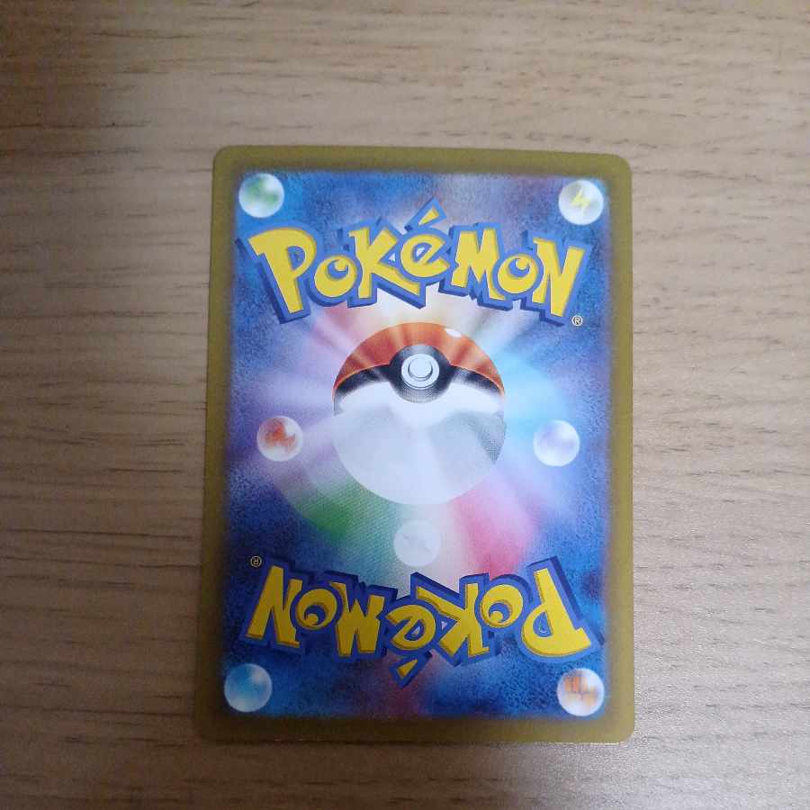 LugiaVSTAR RRR 080/098