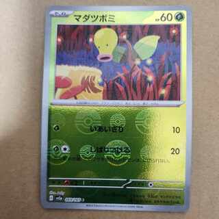 Bellsprout (Poke Ball pattern/mirror) C 069/165