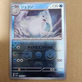 Dewgong (Poke Ball pattern/mirror) U 087/165