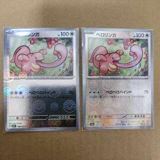 Lickitung (Poke Ball pattern/mirror) C 108/165