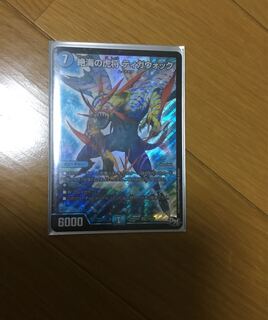 絶海の虎将ティガウォック