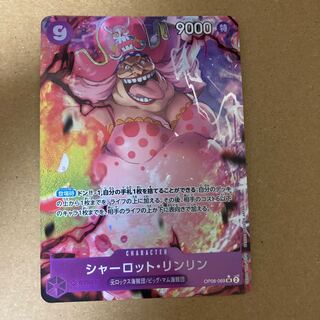 Charlotte Ling Ling (parallel) P-SR OP08-069