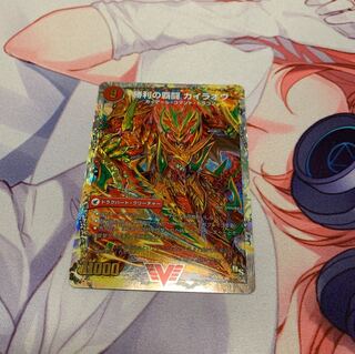 覇闘将龍剣 ガイオウバーン｜勝利の覇闘 ガイラオウ