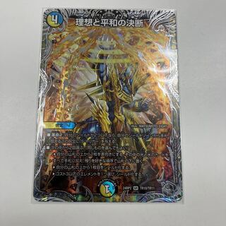 パーフェクト・アルカディア」の激安通販 | magi パーフェクト・アルカディア」の激安通販 | magi