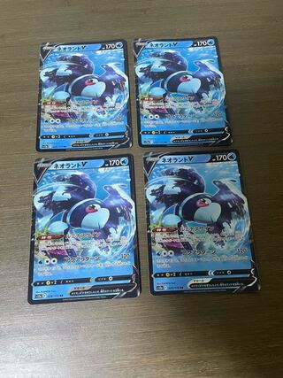 ポケモン - ネオラントv sa ネオラントv RR セット ポケモン - ネオラントv sa ネオラントv RR セットの通販 by