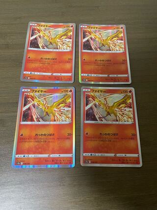 ファイヤー(R仕様) 018/172