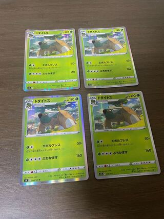 Torterra (R spec) 008/172