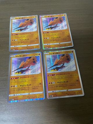 ガラルサンダー(R仕様) 073/172