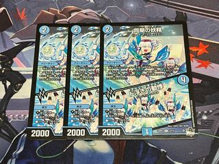 同期の妖精｜ド浮きの動悸 R 13/74